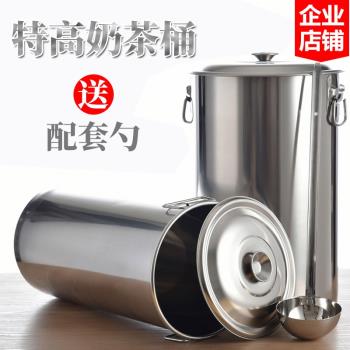 商用珍珠奶茶糖水桶冰箱不銹鋼