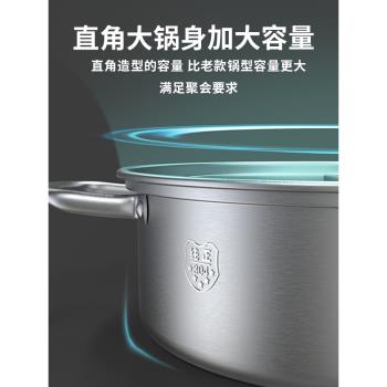 唐貴妃湯鍋家用加厚304不銹鋼奶鍋煮粥鍋小煮鍋蒸煮鍋電磁爐燉鍋