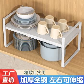 可伸縮櫥櫃分層架廚房置物架櫃子內支架調料架子家用多功能收納架