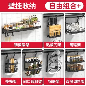 黑色不銹鋼廚房置物架 壁掛免釘瀝水碗碟掛件掛架廚具整理收納架