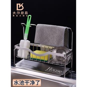 洗碗布掛籃海綿收納水槽置物架