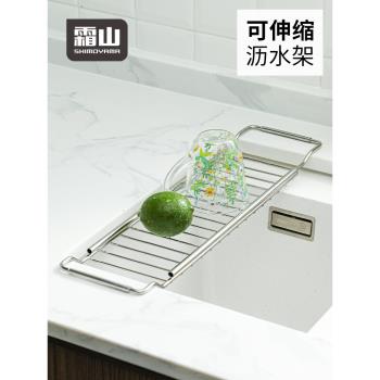 霜山廚房瀝水架304不銹鋼瀝水籃可伸縮水槽置物架家用碗碟收納架