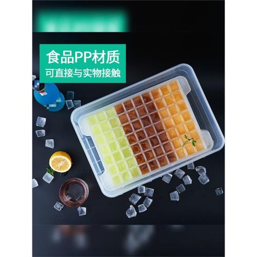 夏季冰箱凍冰塊模具創意多格冰格子制冰儲冰盒商用冰格速凍器神器