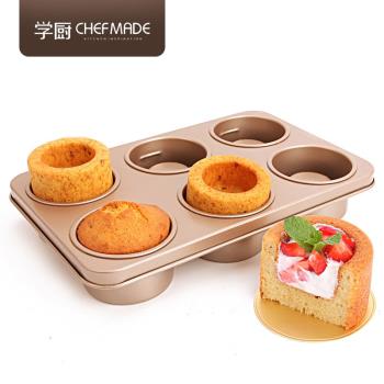 CHEFMADE學廚模具家用烤盤甜甜圈多功能堡爾美克連杯冰杯子蛋糕模