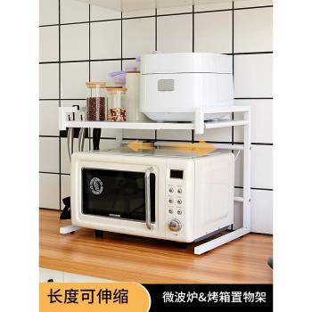 可伸縮廚房置物架桌面雙層電飯鍋支架家用臺面烤箱收納微波爐架子