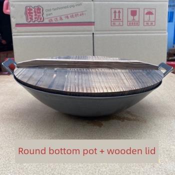 老式鑄鐵雙耳炒鍋無塗層圓底鍋生鐵鍋家用炒菜不粘鍋商用火鍋幹鍋