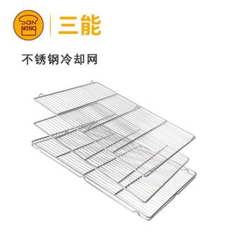 三能不銹鋼蛋糕冷卻網SN1575點心吐司麵包烘焙冷卻網支架烤網晾網