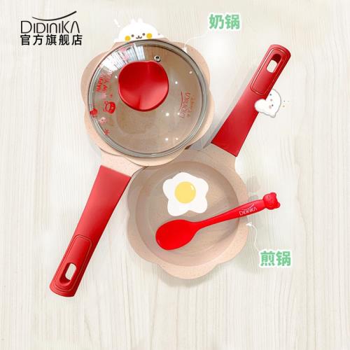 韓國didinika寶寶鍋輔食鍋嬰兒煎煮一體迪迪尼卡嬰兒麥飯石不粘鍋