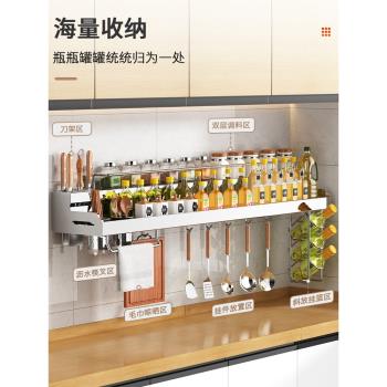 304不銹鋼廚房置物架家用壁掛式用品免打孔調味料筷子刀架收納架