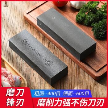 大號雙面粗細磨刀石碳化矽金剛砂磨石條家用菜刀開刃廚房磨刀神器
