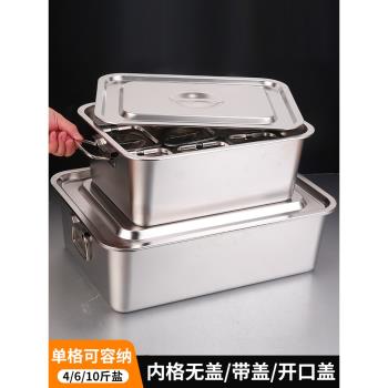 調料盒商用家用不銹鋼調味罐方形冰粉調味盒廚房佐料六味組合套裝
