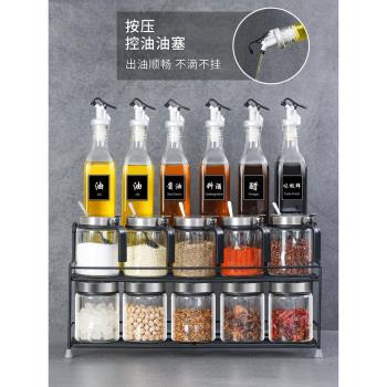 廚房輕奢調料架調料盒組合套裝家用玻璃調味罐高階調料罐子置物架