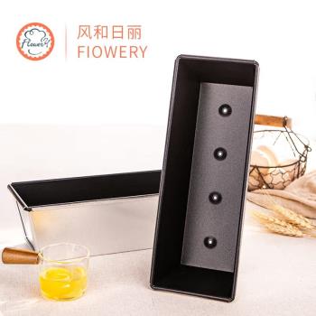 風和日麗特香包麵包模具無蓋吐司麵包盒不粘鋁合金烘焙商用DZ2001