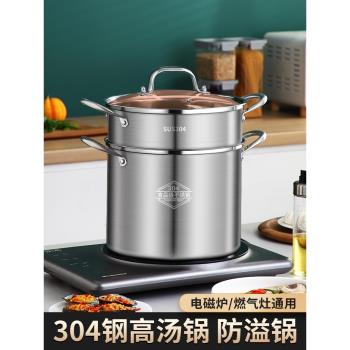 304不銹鋼桶圓桶帶蓋商用湯桶鹵桶油桶燉鍋大容量加厚家用高湯鍋