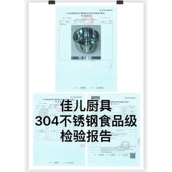 通用2.5L內膽復合底4升電壓力鍋