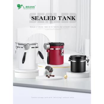 L-BEANS不銹鋼單向排氣閥咖啡豆密封罐茶葉罐防潮罐食品保鮮儲罐