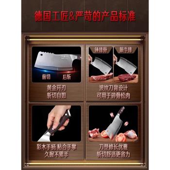 德國SSGP斬切兩用菜刀廚師專用刀具超快鋒利進口家用切肉片砍骨刀