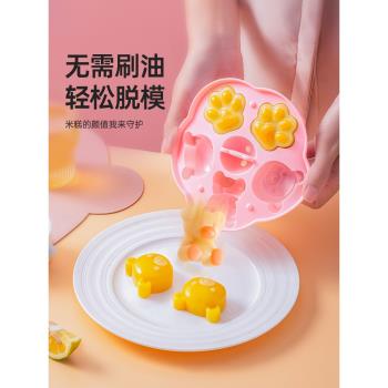 魔幻廚房寶寶蒸糕模具耐高溫嬰兒矽膠兒童輔食工具蒸米糕蛋糕磨具