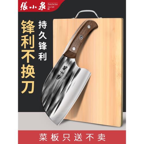 張小泉菜刀家用手工鍛打刀具廚房切片刀切肉切菜刀廚師專用斬骨刀