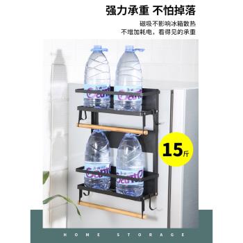 冰箱置物架側面收納廚房用品家用大全多功能外側邊保鮮膜磁吸掛架