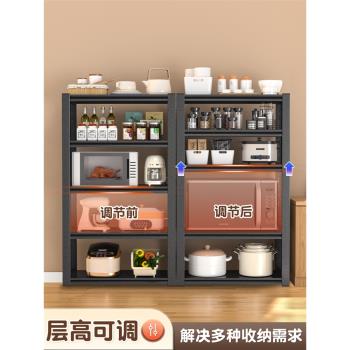 可移動廚房置物架多層落地家用微波爐烤箱收納架鋼制儲物櫃架鍋架