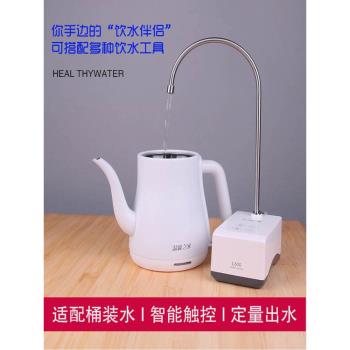 六菱桶裝水抽水器電動上水器桌面飲水機自動吸水取水機器定量靜音