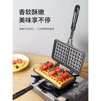 家用松餅機蛋糕模具不沾鍋燒烤盤