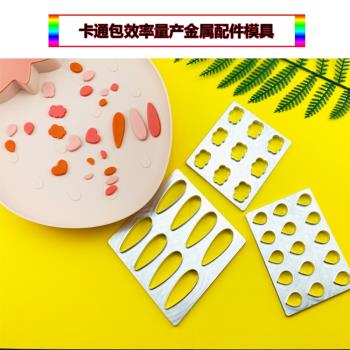 卡通包饅頭花樣式餅幹蛋糕兔子耳朵水滴模具愛心雲朵烘焙工具切模
