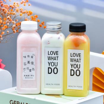 塑膠空瓶子磨砂300-350-400-500ml飲料果汁奶茶食品級pet瓶子帶蓋