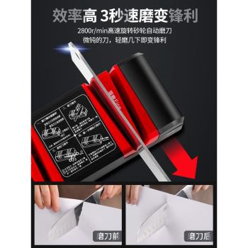 工具商用全自動磨刀神器
