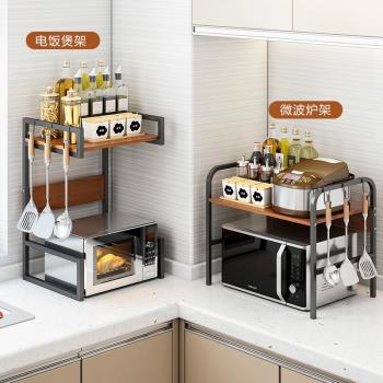 廚房置物架臺面多功能收納架家用雙層烤箱架子微波爐架電飯煲架