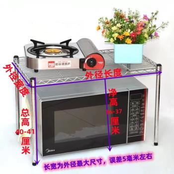 一層加高網格簡易廚房置物架