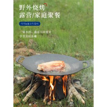 韓式烤盤鐵板燒鐵板商用燒烤爐家用電烤盤烤肉麥飯石戶外電磁爐