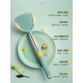 愛仕達矽膠湯勺不粘鍋專用大號耐高溫粥勺盛湯勺家用長柄廚具鍋鏟
