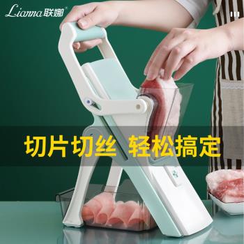 聯娜多功能家用土豆絲切菜神器