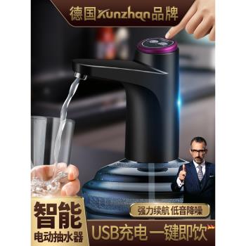 德國kunzhan 桶裝水抽水器飲水機純凈水吸水器電動自動上壓礦泉水