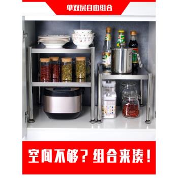 不銹鋼廚房櫥櫃分層架隔板烤箱微波爐雙層置物架臺面落地收納架子