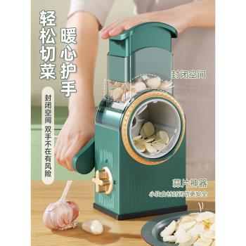 暴風家用擦絲廚房滾筒切菜神器