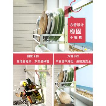 廚房窗戶置物架壁掛窗臺碗碟架瀝水架子墻上掛桿免打孔不銹鋼收納