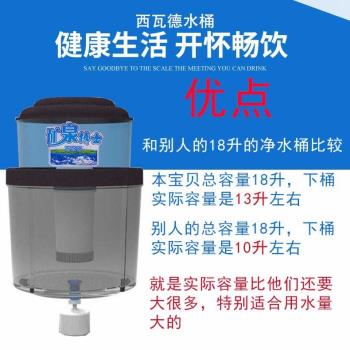 飲水機凈水桶過濾桶過濾器前置家用濾水器直飲凈水器食用級活性炭