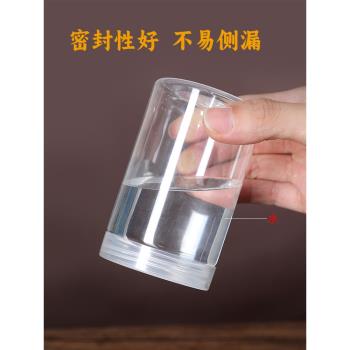 pet塑膠蜂蜜五穀雜糧密封罐子