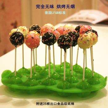 DIY蛋糕模具球形家用鉑金矽膠