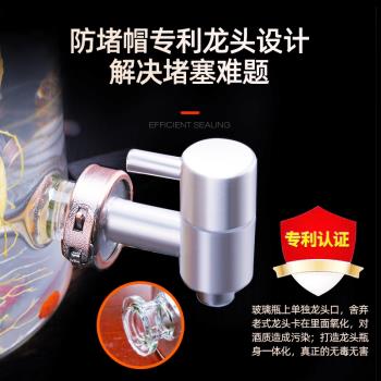 泡酒玻璃瓶家用帶龍頭高硼矽加厚密封泡酒壇子網紅果汁灌專用酒瓶