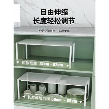 廚房分層置物架可伸縮櫥櫃內隔斷層板臺面收納神器廚櫃碗碟鍋架子