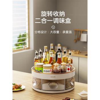 旋轉調料置物架廚房臺面多功能醬油瓶調味料儲物收納盒家用調料架