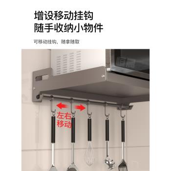 廚房微波爐置物架壁掛式放烤箱架子掛墻上槍灰收納掛架支架免打孔