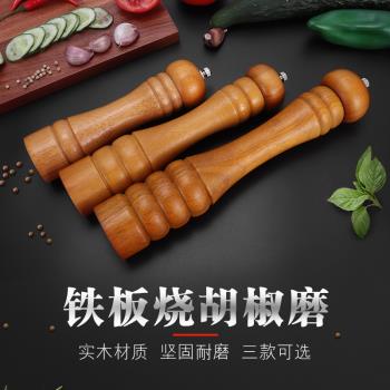 馥斌 日式不銹鋼芯胡椒磨手動咖啡色研磨器高檔調味瓶胡椒棒