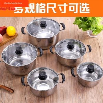 雙耳湯鍋不銹鋼鍋具多用迷你小鍋子熱奶鍋電磁爐通用燉鍋加厚家用