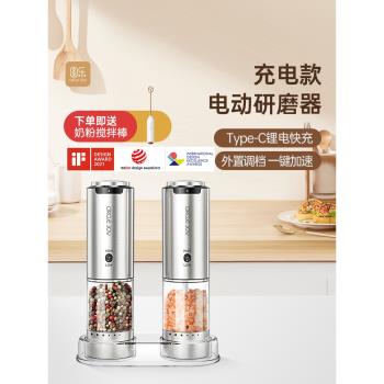 圓樂電動不銹鋼家用碾粉研磨器
