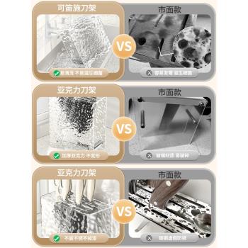 廚房刀架置物架2025新款菜刀座刀具收納盒臺面家用高顏值亞克力架